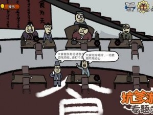 奇侠怪招第18关客栈攻略：独特解法带你穿越难关，通关技巧大解析