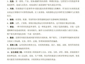 老板亲临现场指导：安装及配置公司系统详细说明