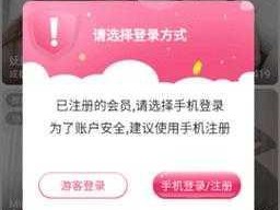 夜月直播 55 为何如此受欢迎？有哪些独特之处？