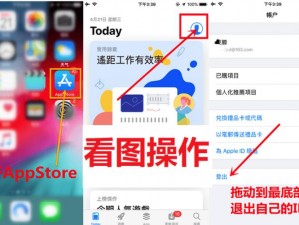 探索appstore美区免费2024(如何探索 2024 年 App Store 美区免费应用？)