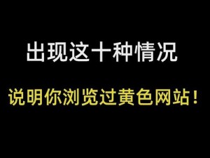 18款禁用黄台APP下载网站(18 款禁用黄台 APP 下载网站：带你领略不一样的世界)