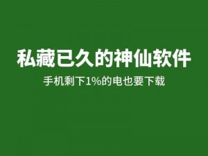 锕锕好多水app的软件免费-请问锕锕好多水 app 的软件免费是一款什么样的软件？