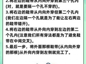 做AJ的技巧视频教程—如何制作 AJ 鞋？详细的技巧视频教程