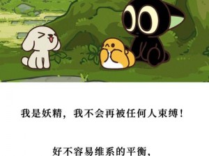 罗小黑战记妖灵簿：七月盛典公测启幕，再现动画经典人物形象