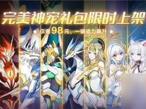 奥拉星手游官网更新速递：探索最新动态，引领星际冒险新纪元