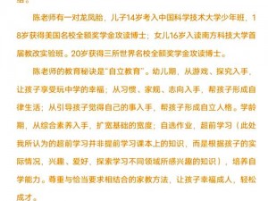 家庭教师必备：掌握最新资源下载秘籍，高效赋能孩子成长之路