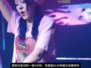 dj一个女的嗯嗯的叫什么;女 DJ 在喊麦时发出的嗯嗯声，这是一种怎样的体验？