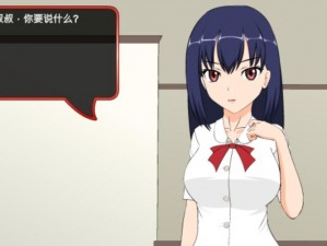 不机嫌な姪は取扱い方が分からない，如何安装？