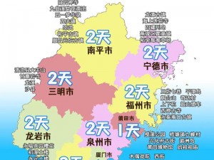 福建大菠萝导航_福建大菠萝导航：畅游福建，轻松出行