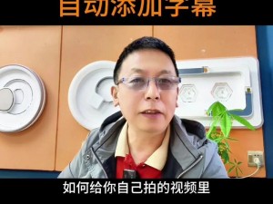 中文字幕视频一区、如何在中文字幕视频一区中找到自己喜欢的视频？