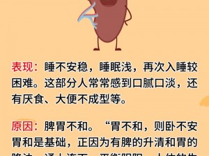 晚上睡不着应该看点啥呢、晚上睡不着，看点什么能助眠呢？