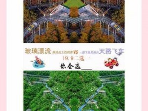 关于飞车学院经典玩法解析：全新体验等你探索之旅的精彩纪实