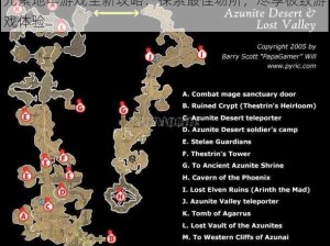 元素地牢游戏全新攻略：探索最佳场所，尽享极致游戏体验