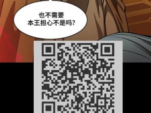 丕丕漫画登录页面入口在线看免费、丕丕漫画登录页面入口在线看免费，无遮挡全彩高清漫画