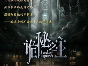 以剑与魔法符文为主轴的大宝藏秘术揭秘：深邃魔法下的珍贵财富探求之旅