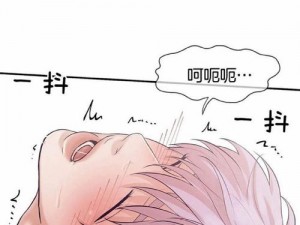 韩漫无遮漫画全集观看—韩漫无遮漫画全集免费观看