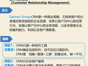 免费crm客户管理系统 免费 crm 客户管理系统哪个好用？