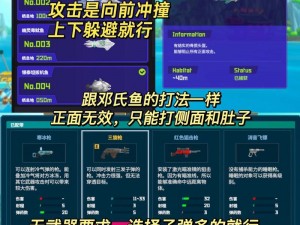 潜水员戴夫独特技巧揭秘：鹦嘴鱼三星捕捉全攻略