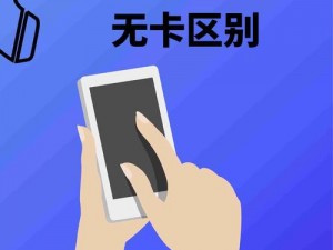 无人区码卡二卡3卡4卡伊甸2卡-无人区码卡二卡 3 卡 4 卡伊甸 2 卡：探索神秘的无人区，体验极致的视觉盛宴