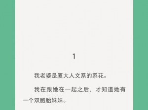 齐娜齐琳的小说叫什么-齐娜齐琳的小说是哪部