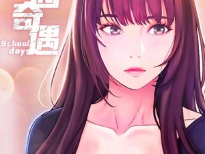 老师让我解开蕾丝胸罩漫画【老师让我解开她的蕾丝胸罩】