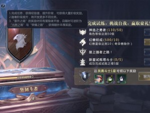 西域降魔游戏全面攻略：掌握技巧，征服魔域之路揭秘