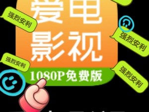 最近中文字幕无吗-最近中文字幕无吗？求推荐几个有最新中文字幕的影视 APP