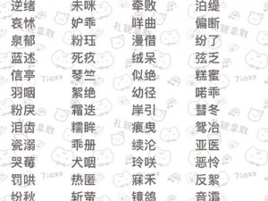 学生的妈妈双字id【学生的妈妈：温柔与严格的双重角色】