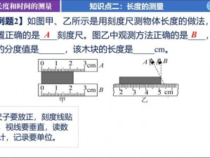 以我的长度试试你的深度【以我的长度，试试你的深度，你敢吗？】