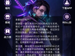 揭秘CSGO开箱玄学技巧：深入探讨概率与心理学的博弈