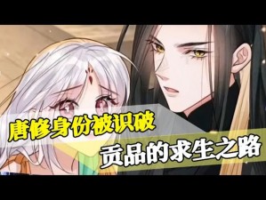 布丁漫画登录页面免费漫画观看_布丁漫画登录页面，免费畅享海量漫画