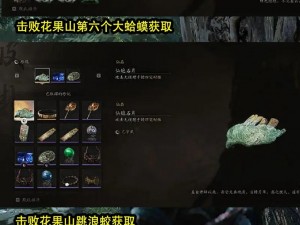 黑神话悟空秘境探索：璧水洞隐藏关卡进入全攻略