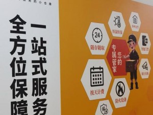 91仓库在线入口,91 仓库在线入口：畅享海量资源的神秘通道