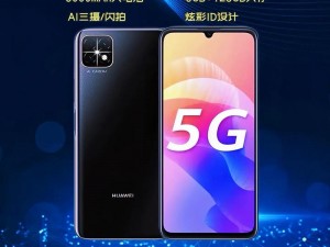 5g 在视影讯天天 5g 免费，畅享高清流畅的影视体验