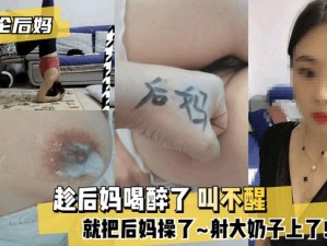 国产白嫩校花呻吟高潮娇喘，极致性爱体验的秘密武器