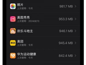 㕻吧最新 app 轻量版 ios，占用内存小，使用更流畅