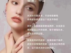 注涩器打水放屁处罚：为什么会这样？如何避免？