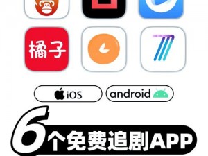 佳柔和医院长第 2 部免费看电视剧，清爽无广告的视频播放 APP，你值得拥有