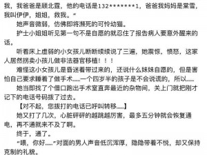 母亲用自己做生日礼物小说 母亲的生日礼物：她用自己诠释了爱