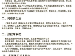 工程师使命引领：芯片使用技巧深度解析与实践指南