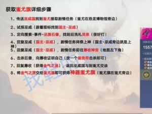 妄想山海金气之源揭秘：探寻金气发源之奥秘与真实详情