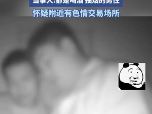 www深夜成人(深夜访问成人网站，可能会带来哪些风险？)