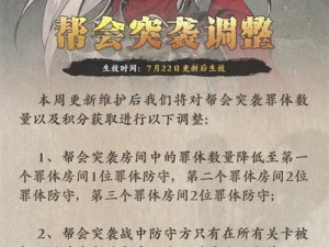 影之刃3：屑选项深度解析与含义探究