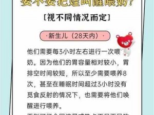 小孩半夜被女孩吃正常吗？为什么会这样？该怎么办？