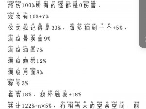 克苏鲁坟墓传送门骑士过关秘技 深度解析进入方法及攻略