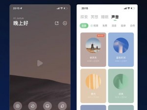 晚上睡不着想看点污的 APP，如何解决？