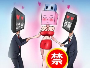 色狼导航、色狼导航：揭秘隐藏的危险，保护你的网络安全