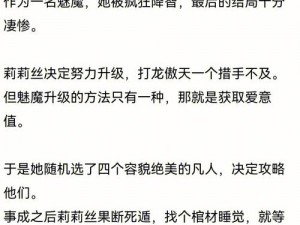 小受被用各种姿势进入NP-NP 是什么意思？你可以提供更多的信息，我将尽力帮助你