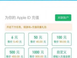 兽人计划app充值攻略详解：苹果与安卓用户充值指南大全