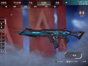 全球热门游戏Apex Legends全皮肤图鉴解析